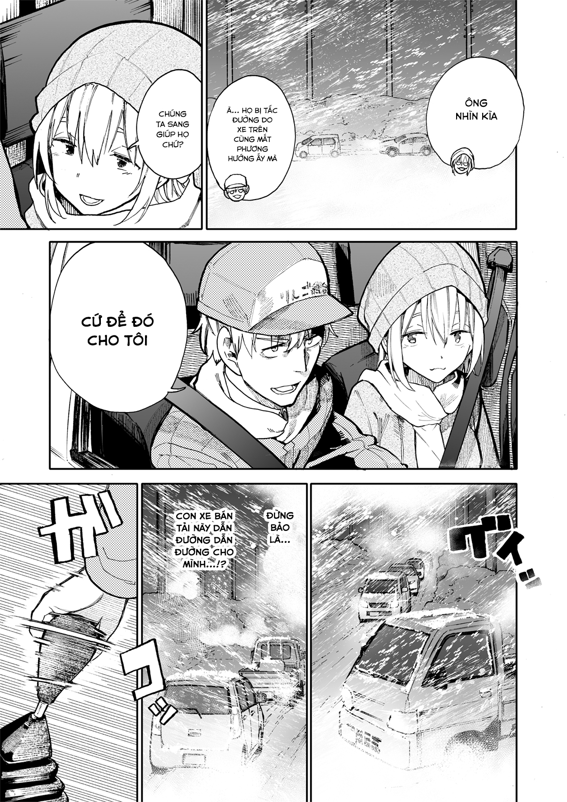 A Story About A Granpa And Granma Returned Back To Their Youth: Chapter 67