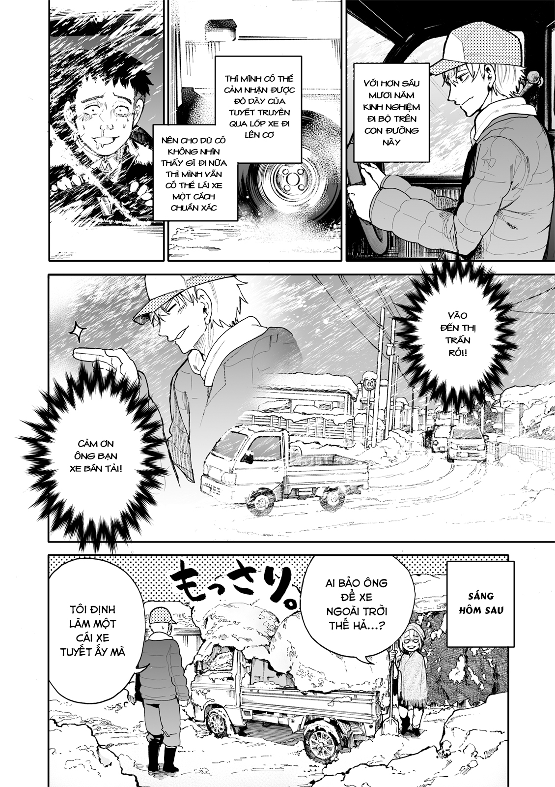 A Story About A Granpa And Granma Returned Back To Their Youth: Chapter 67