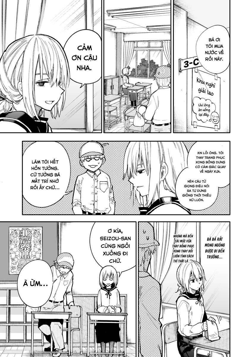 A Story About A Granpa And Granma Returned Back To Their Youth: Chapter 78
