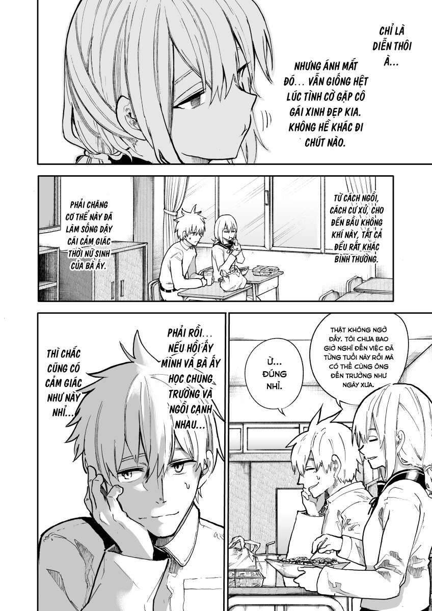 A Story About A Granpa And Granma Returned Back To Their Youth: Chapter 78