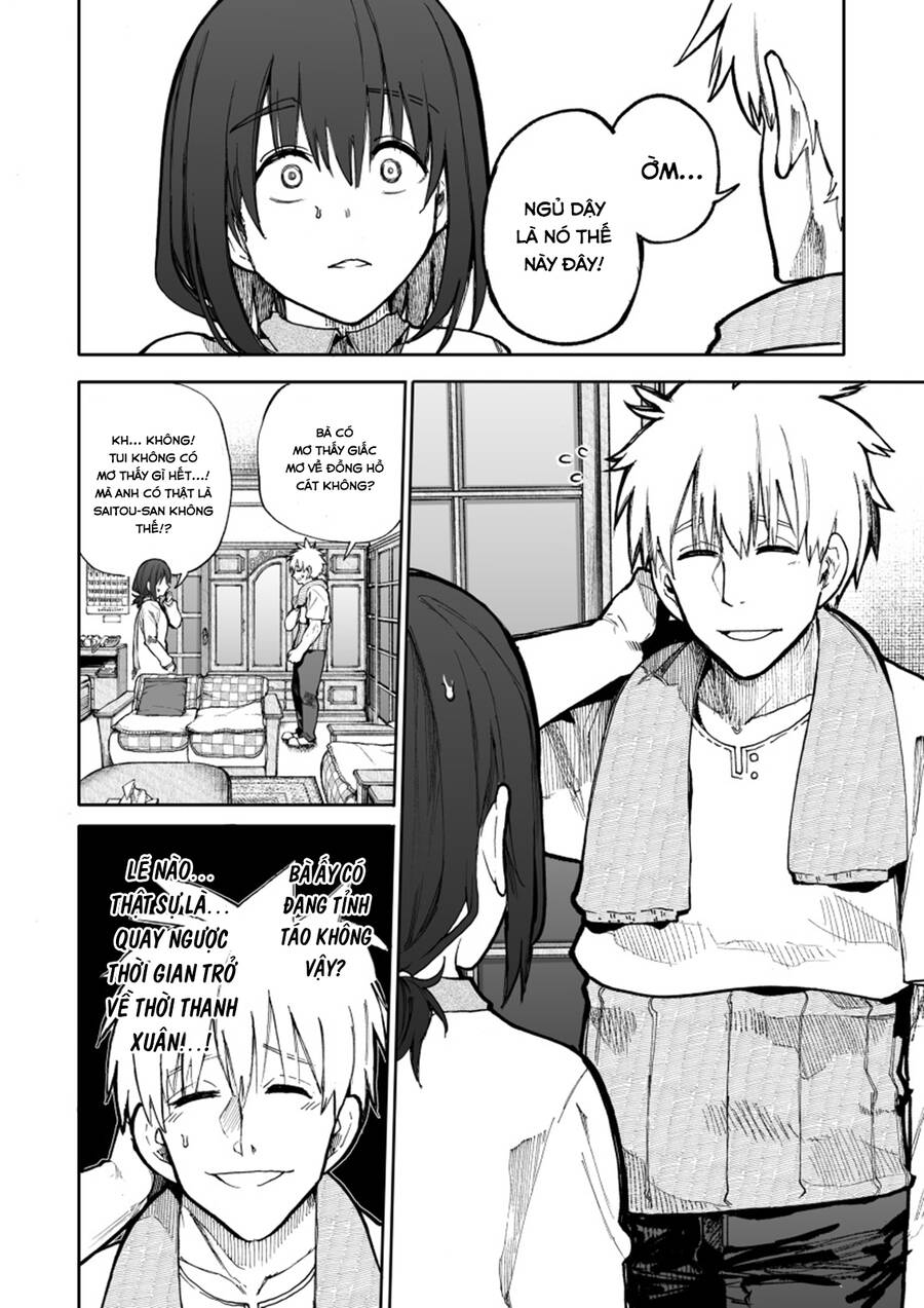 A Story About A Granpa And Granma Returned Back To Their Youth: Chapter 87