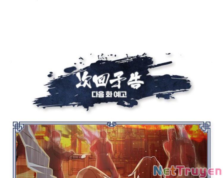 Giảng Sư Đứng Đầu, Baek Sư Phụ: Chapter 13