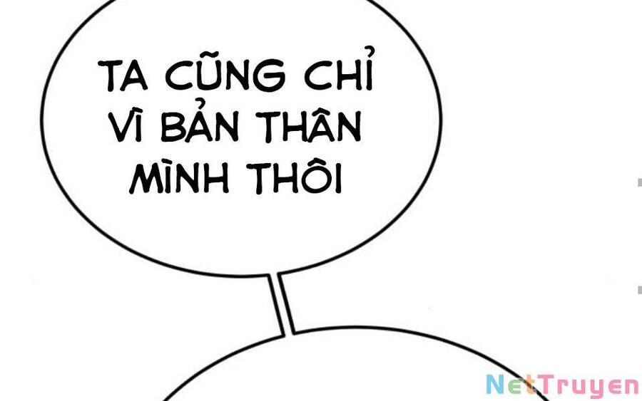 Giảng Sư Đứng Đầu, Baek Sư Phụ: Chapter 15