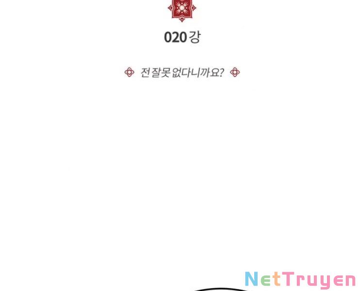 Giảng Sư Đứng Đầu, Baek Sư Phụ: Chapter 20
