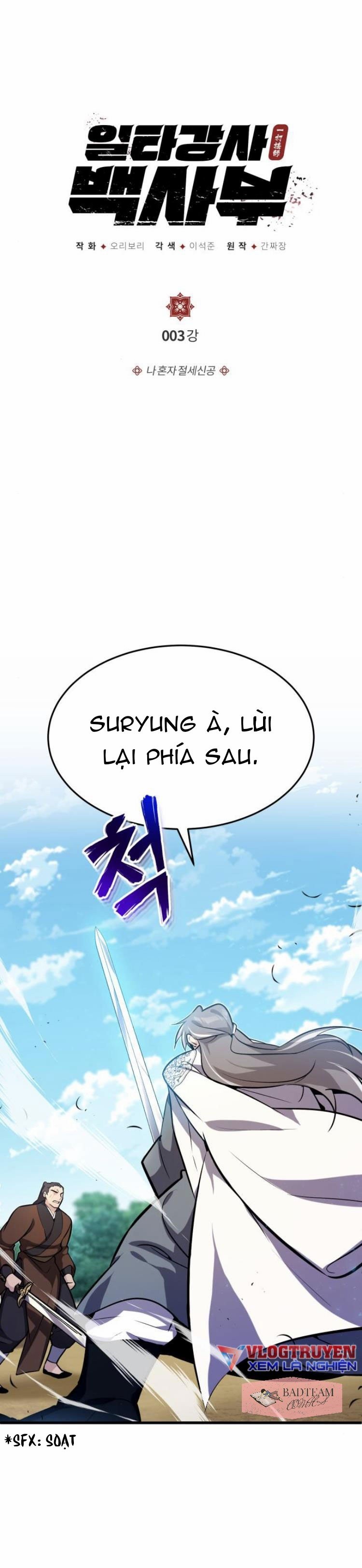 Giảng Sư Đứng Đầu, Baek Sư Phụ: Chapter 3