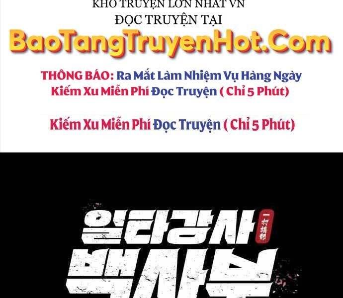Giảng Sư Đứng Đầu, Baek Sư Phụ: Chapter 41