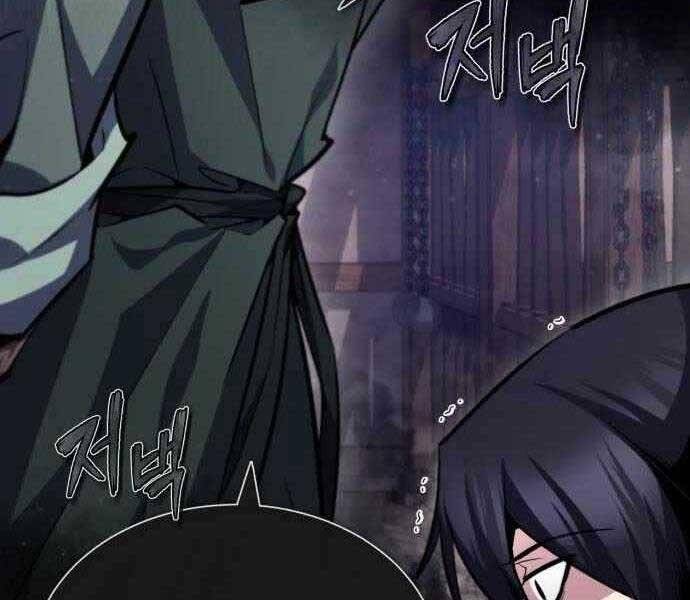 Giảng Sư Đứng Đầu, Baek Sư Phụ: Chapter 41