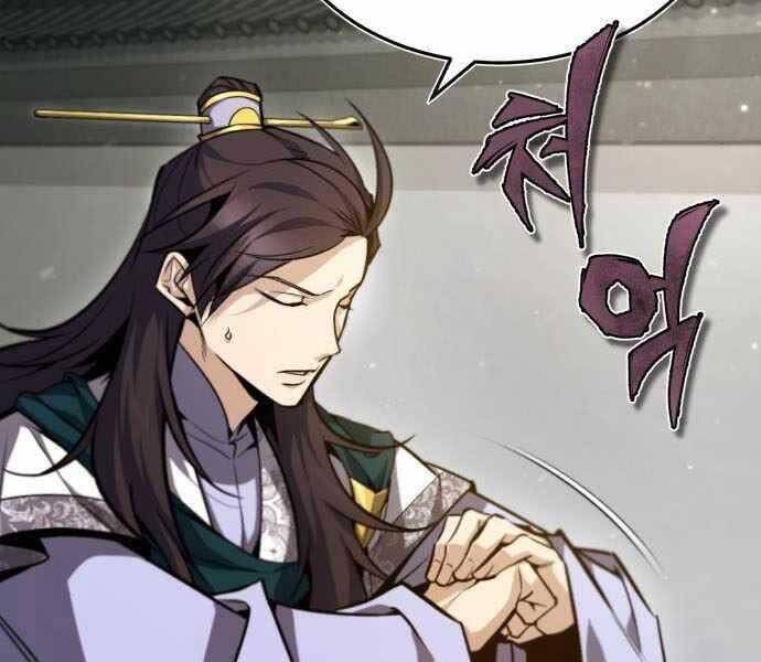 Giảng Sư Đứng Đầu, Baek Sư Phụ: Chapter 41