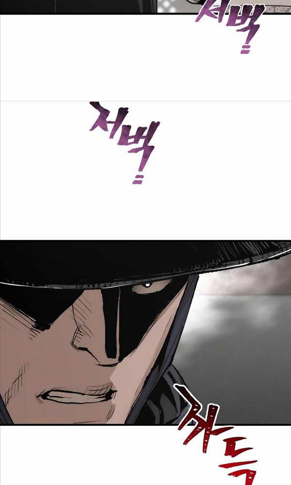 Giảng Sư Đứng Đầu, Baek Sư Phụ: Chapter 69