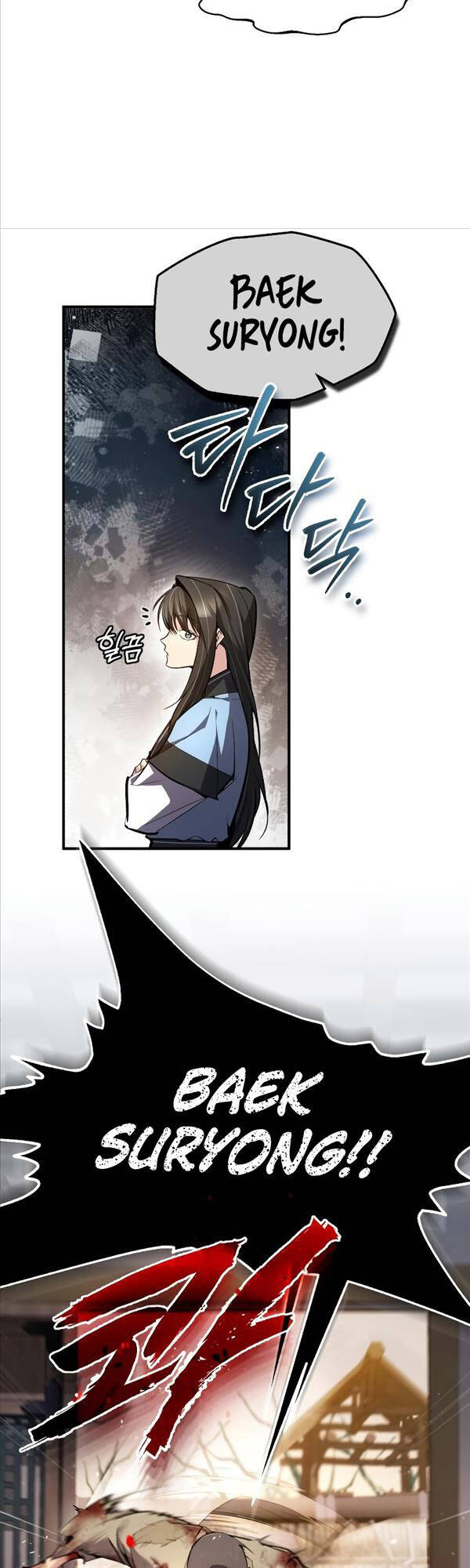 Giảng Sư Đứng Đầu, Baek Sư Phụ: Chapter 71