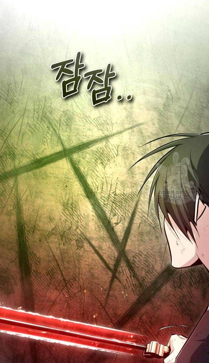 Giảng Sư Đứng Đầu, Baek Sư Phụ: Chapter 79