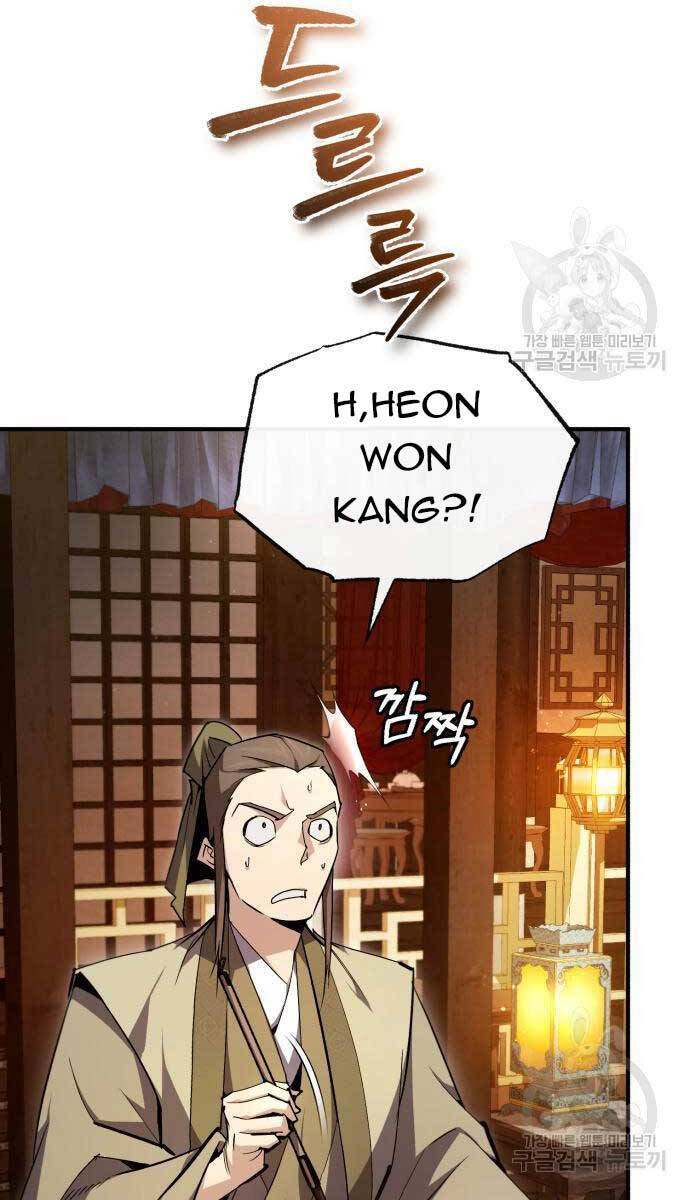 Giảng Sư Đứng Đầu, Baek Sư Phụ: Chapter 85