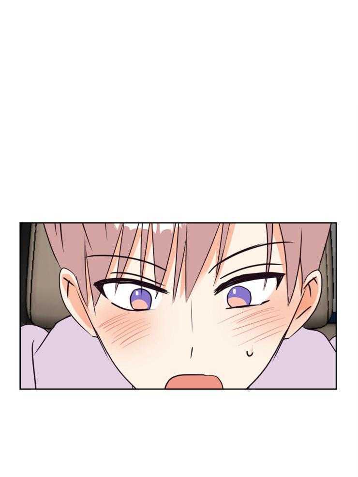Tìm Kiếm Giá Trị Tình Yêu: Chapter 25