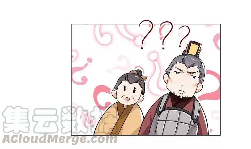 Cực Phẩm Cuồng Tể: Chapter 73