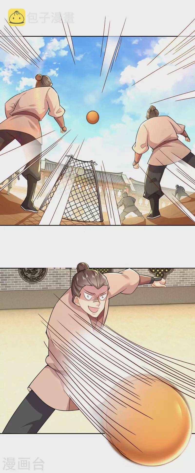 Cực Phẩm Cuồng Tể: Chapter 77