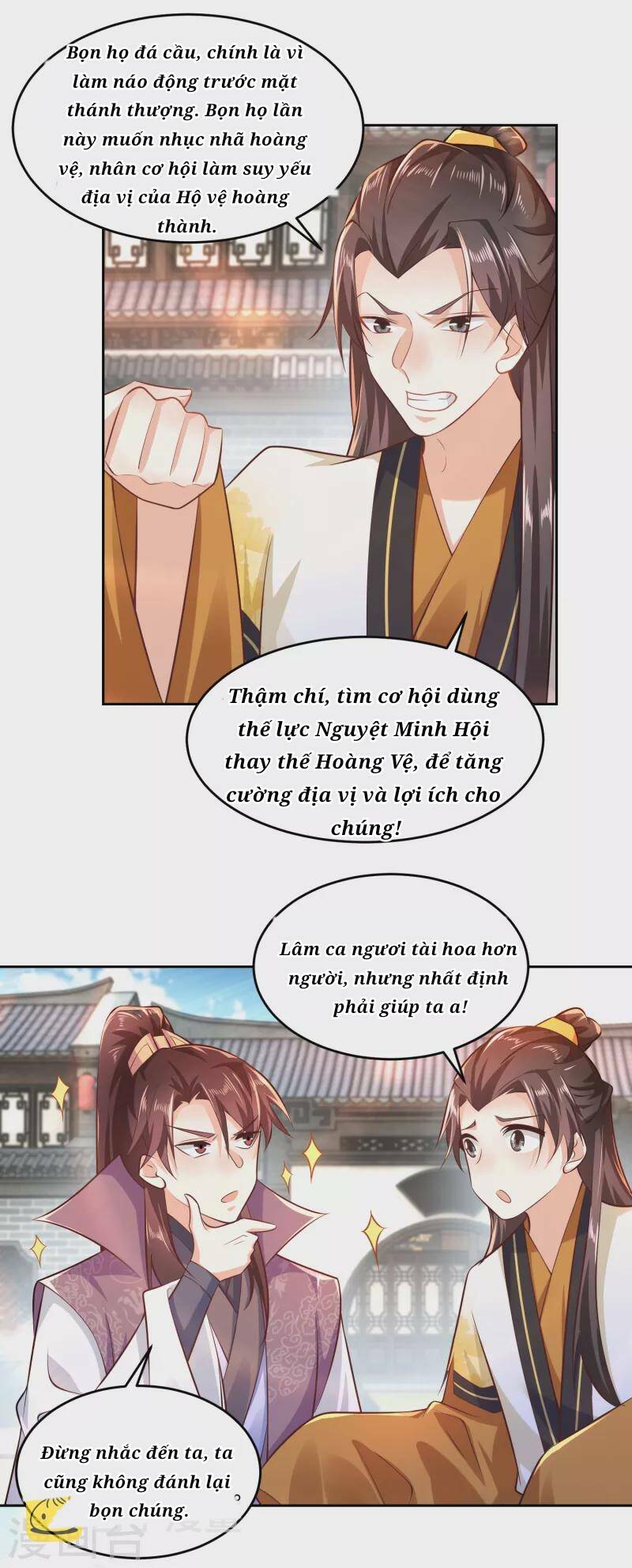 Cực Phẩm Cuồng Tể: Chapter 78