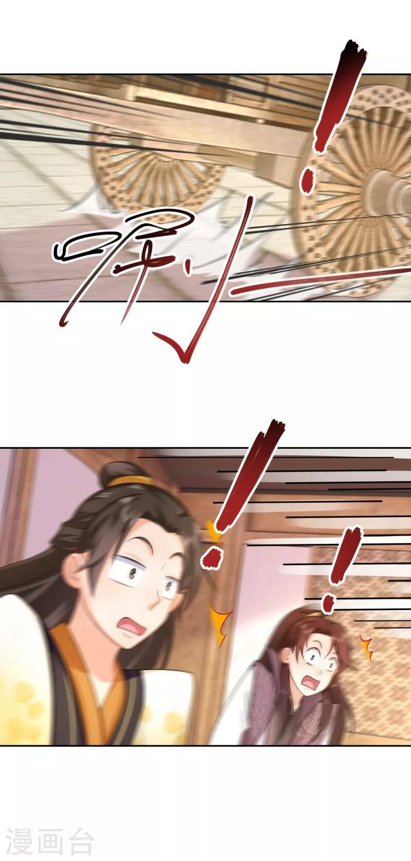 Cực Phẩm Cuồng Tể: Chapter 83