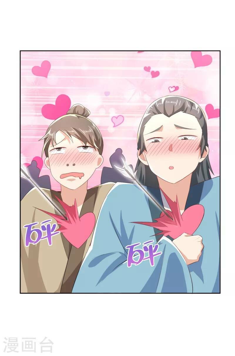 Cực Phẩm Cuồng Tể: Chapter 84