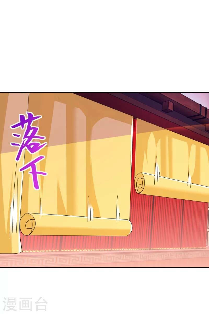 Cực Phẩm Cuồng Tể: Chapter 84