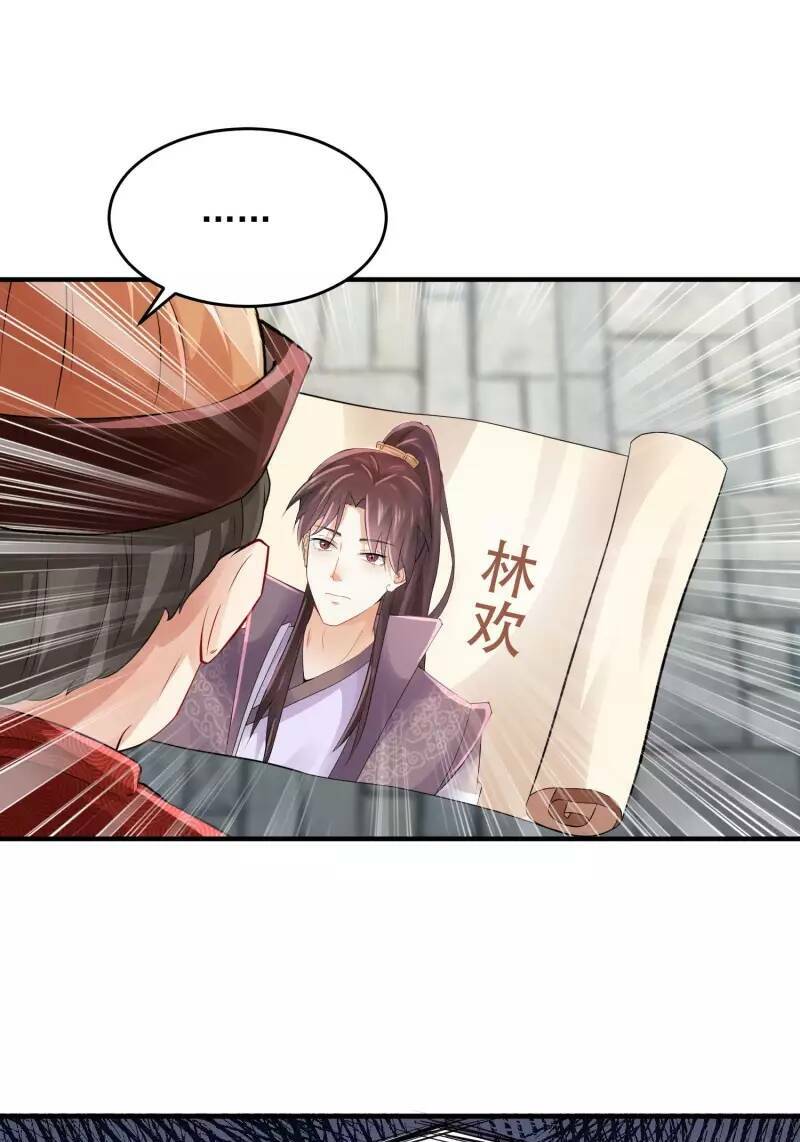 Cực Phẩm Cuồng Tể: Chapter 87