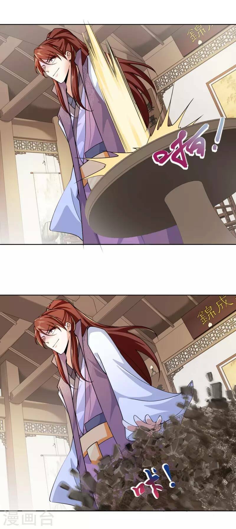 Cực Phẩm Cuồng Tể: Chapter 88