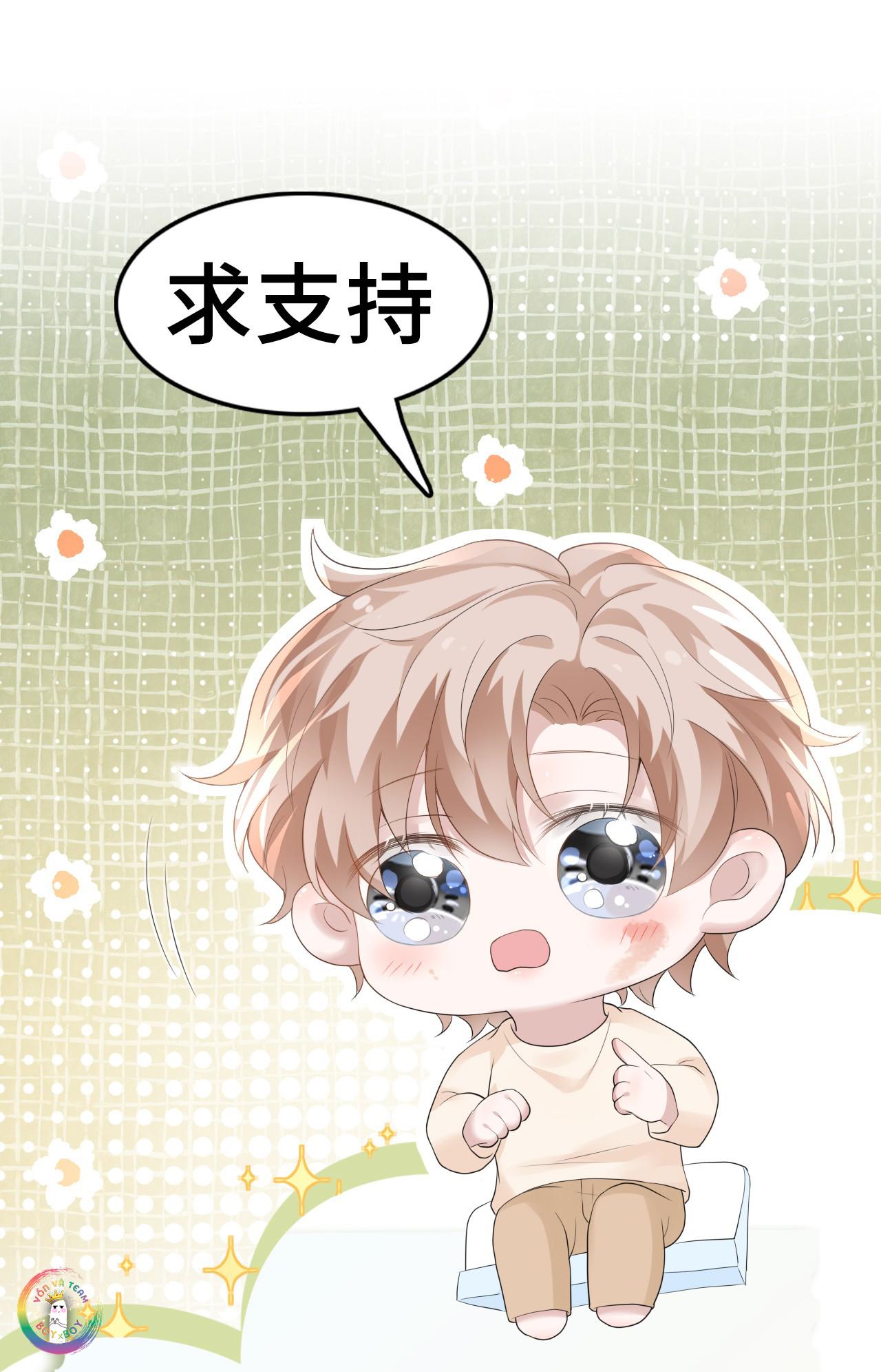 Ẩn Trung: Chapter 39