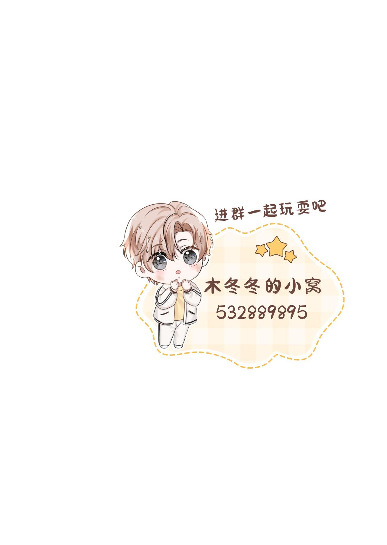 Ẩn Trung: Chapter 39