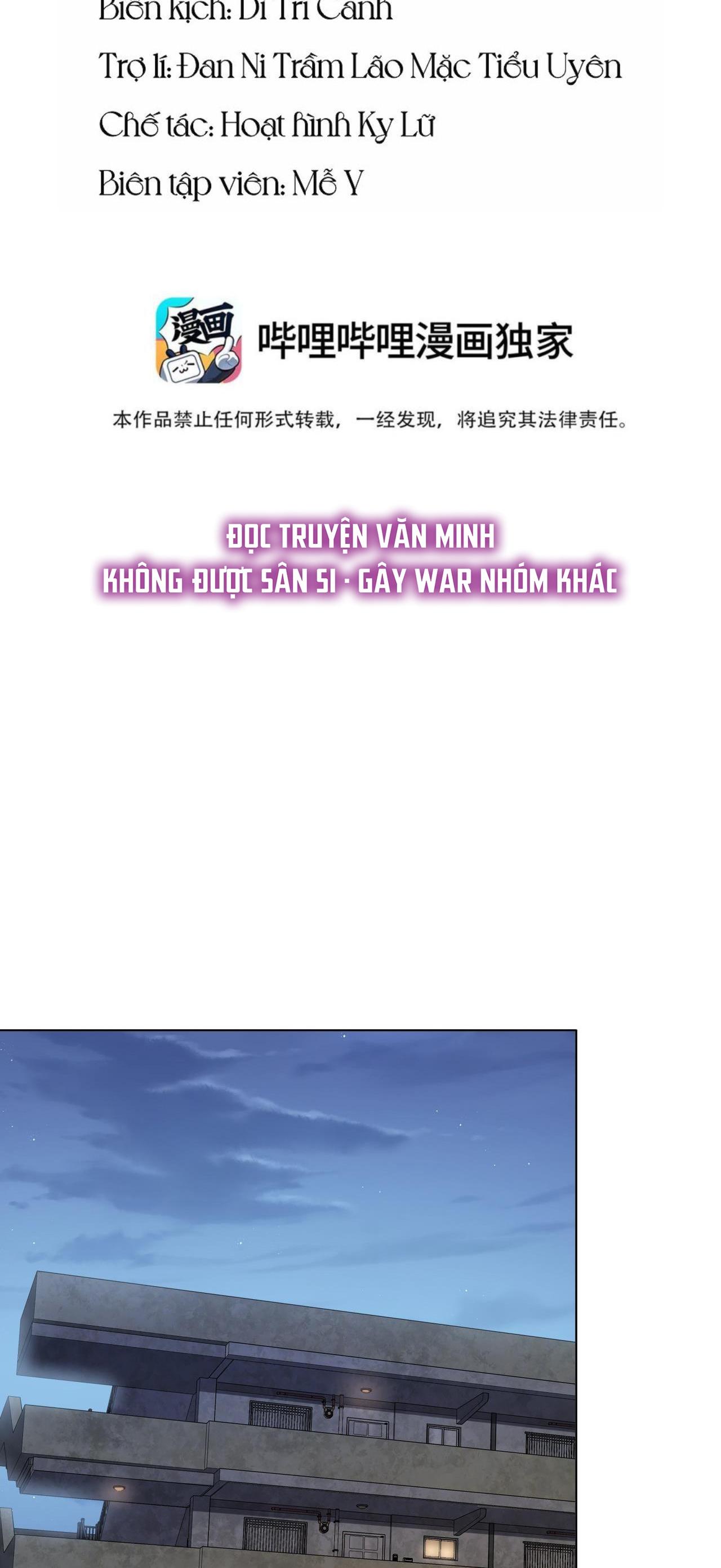 Ẩn Trung: Chapter 43