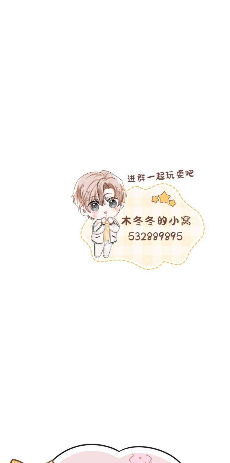 Ẩn Trung: Chapter 47