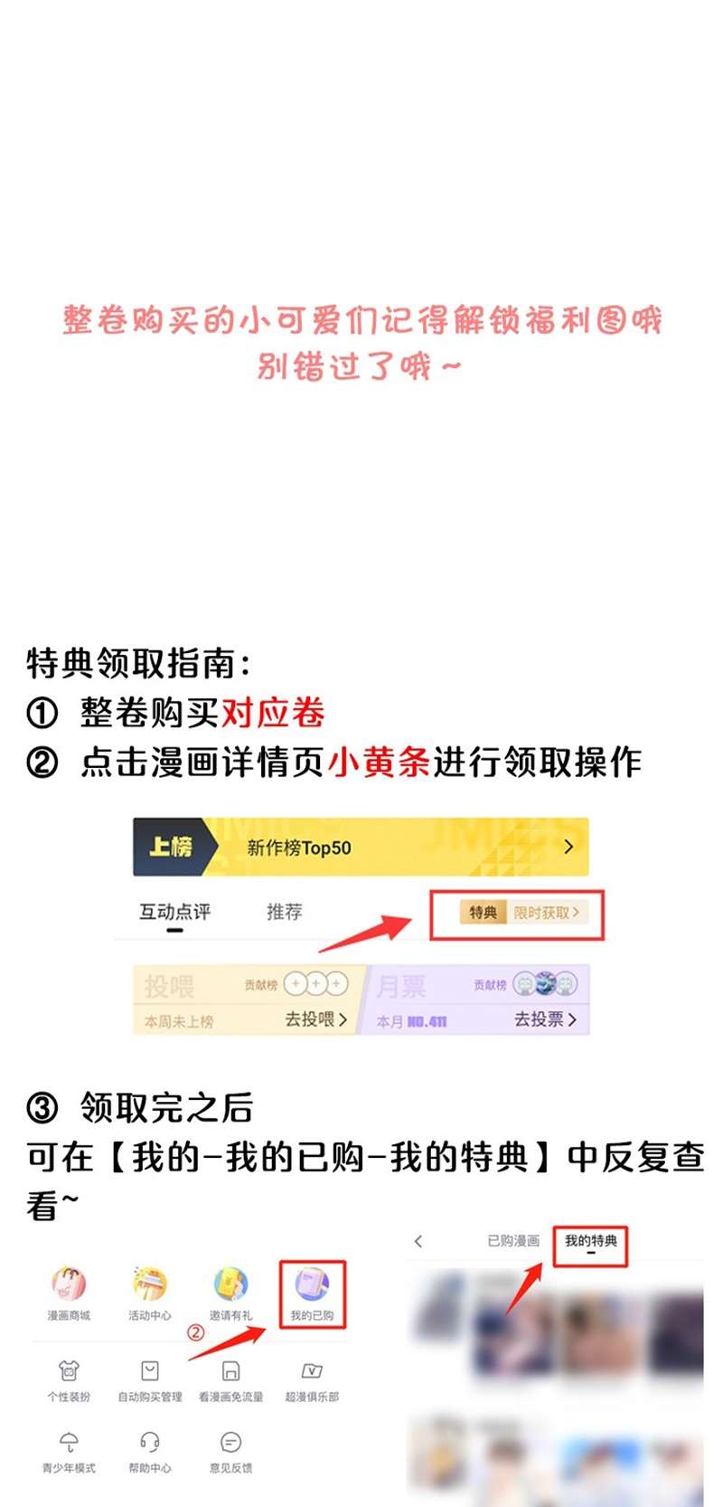 Ẩn Trung: Chapter 49