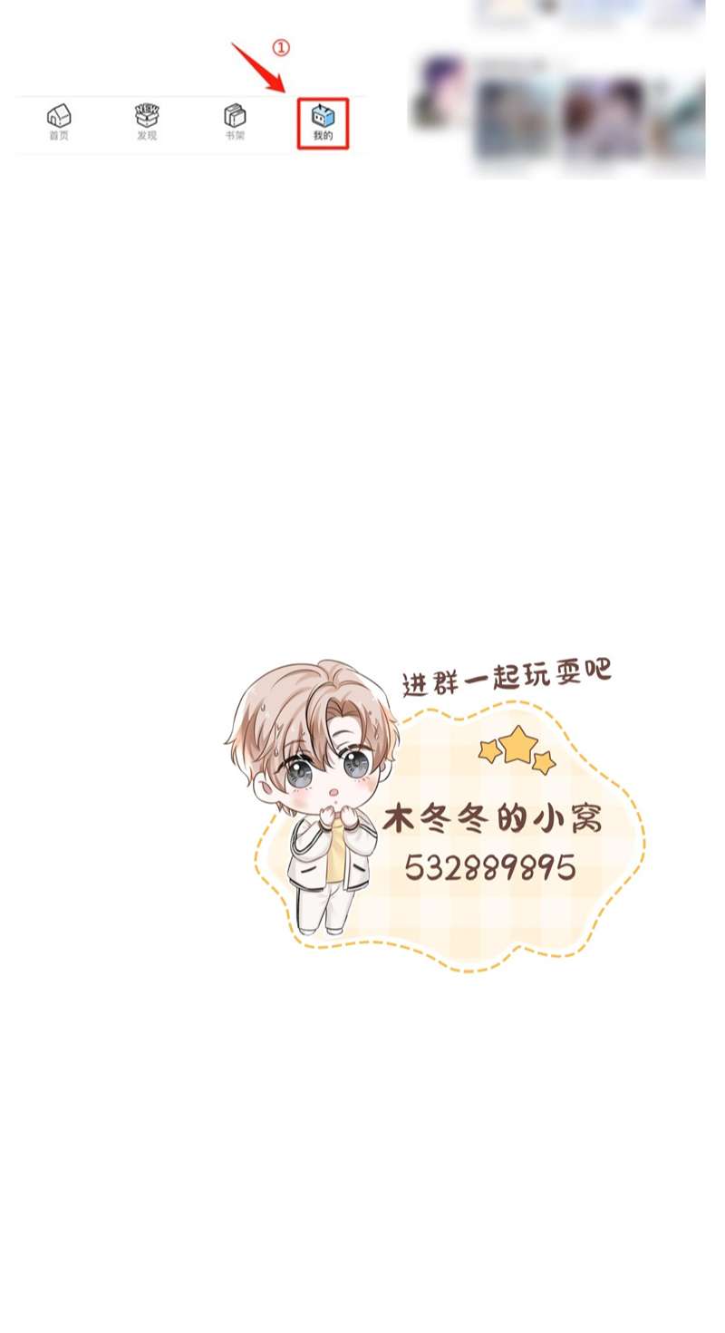 Ẩn Trung: Chapter 49