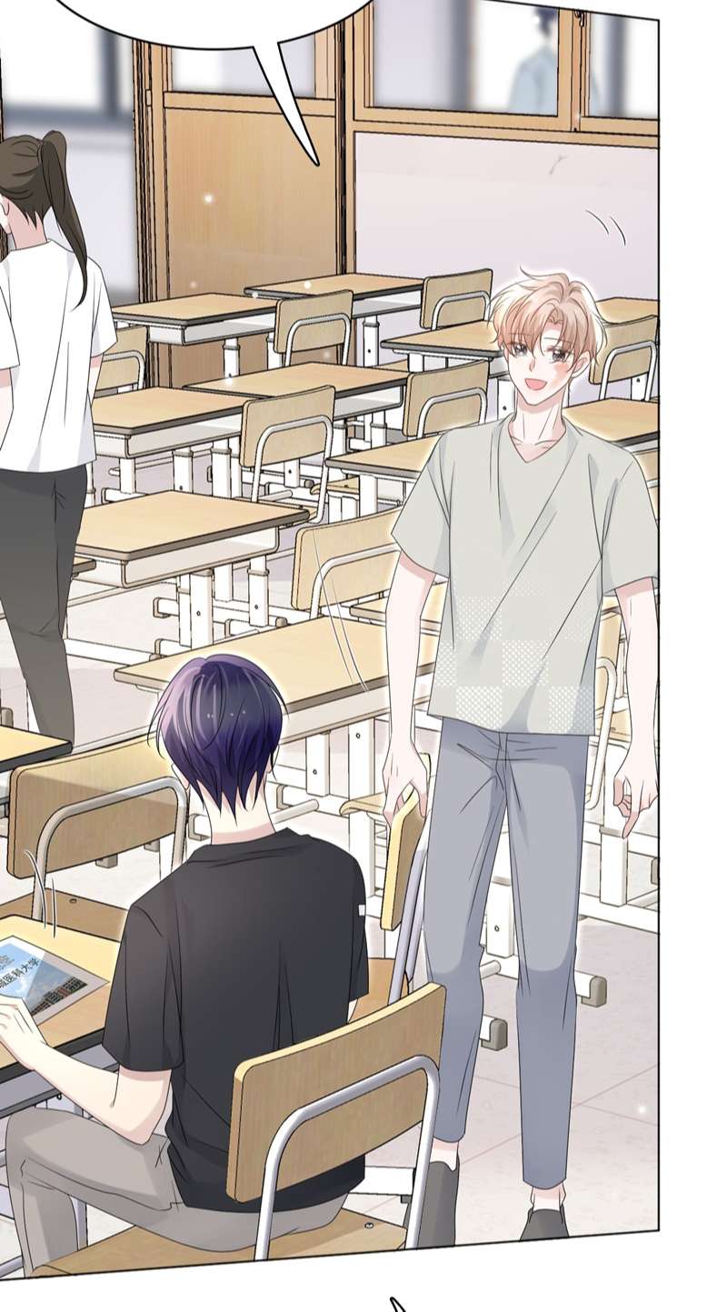 Ẩn Trung: Chapter 52