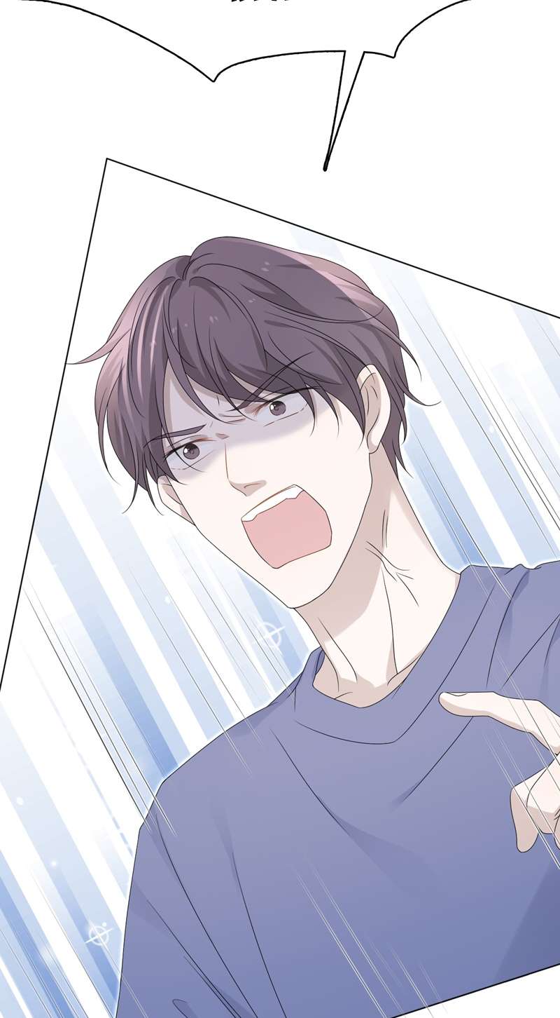 Ẩn Trung: Chapter 52