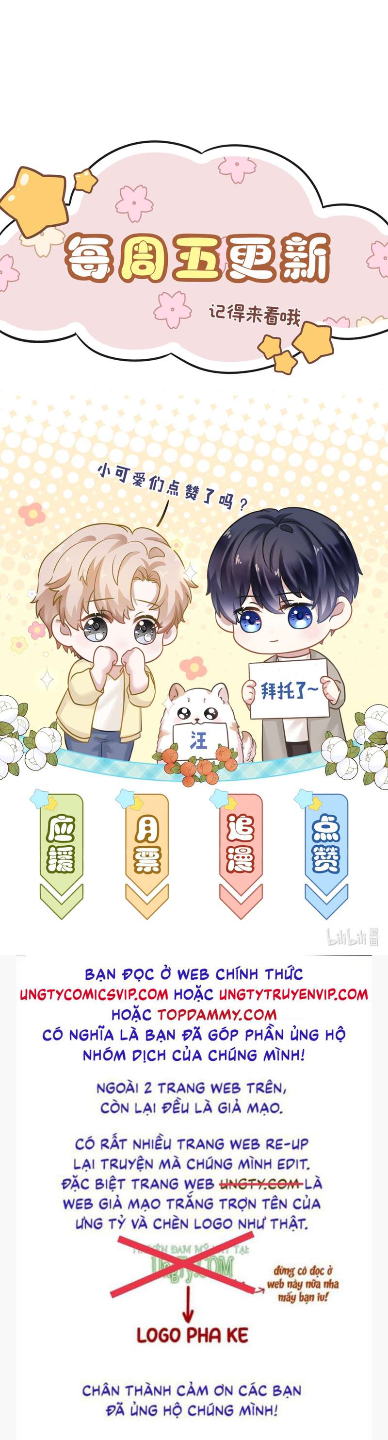 Ẩn Trung: Chapter 52