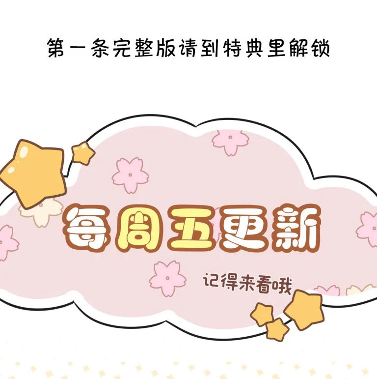 Ẩn Trung: Chapter 55
