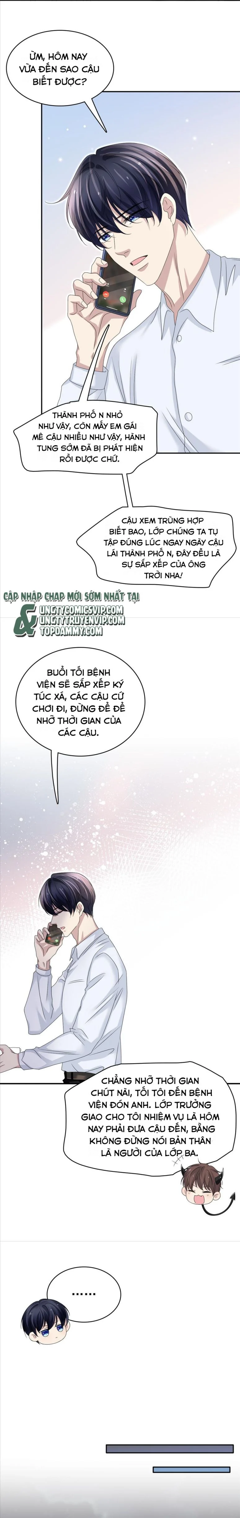Ẩn Trung: Chapter 58