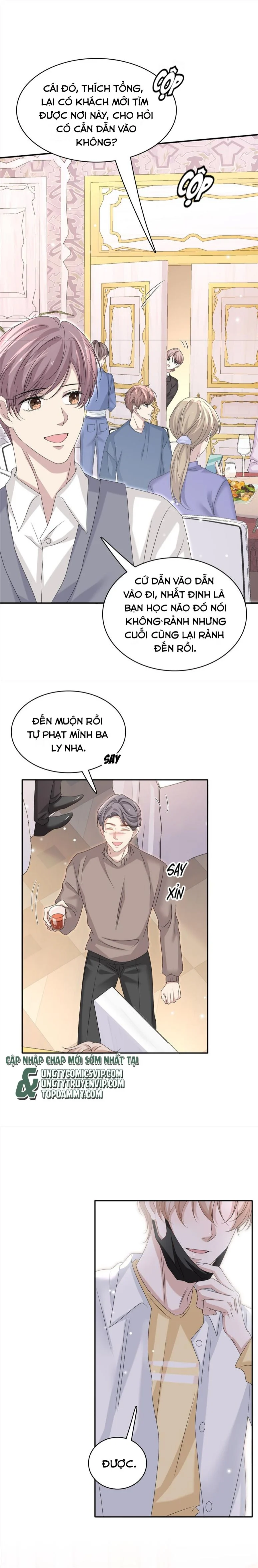Ẩn Trung: Chapter 58