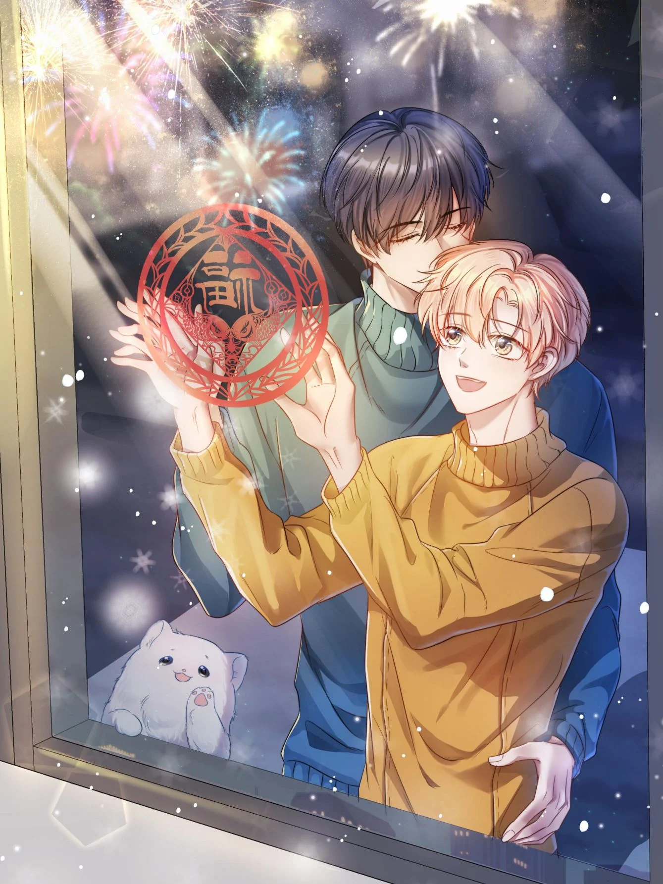 Ẩn Trung: Chapter 59