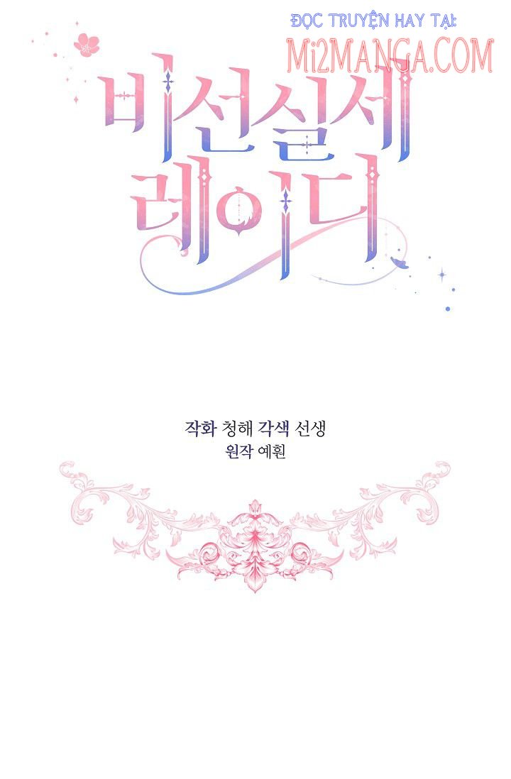 Quý Cô Thế Giới Ngầm: Chapter 11