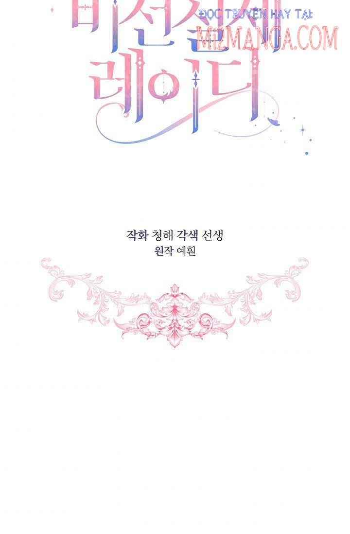 Quý Cô Thế Giới Ngầm: Chapter 17