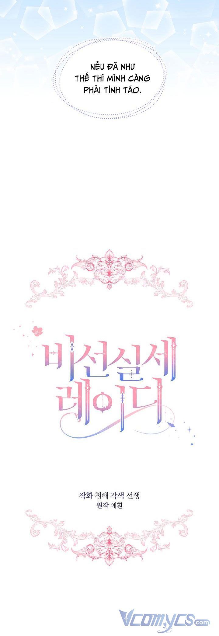 Quý Cô Thế Giới Ngầm: Chapter 28