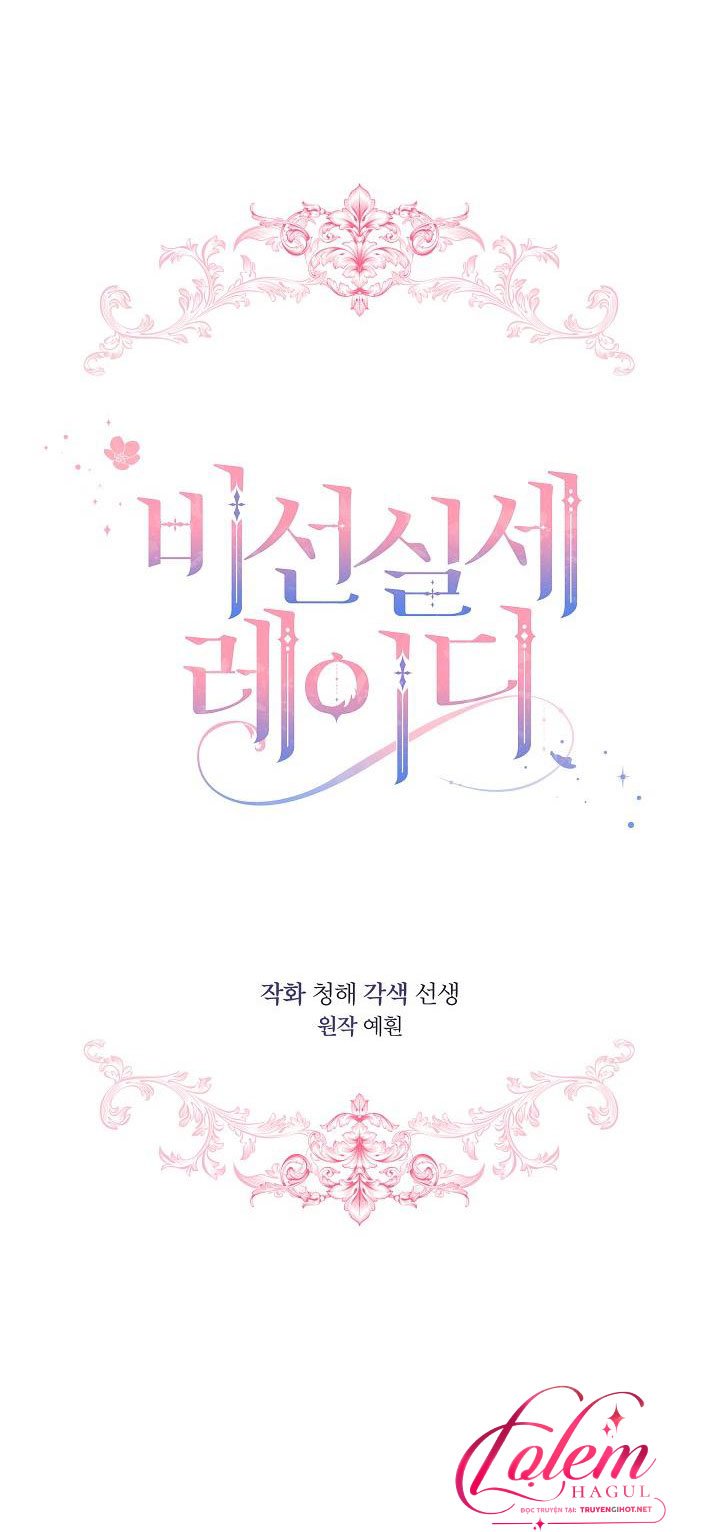 Quý Cô Thế Giới Ngầm: Chapter 30