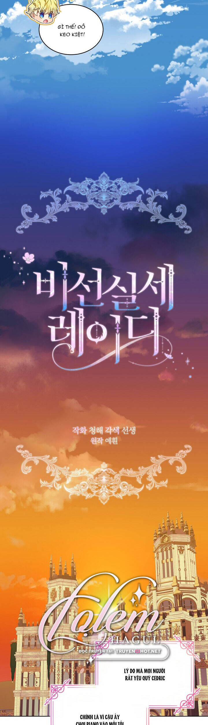 Quý Cô Thế Giới Ngầm: Chapter 39