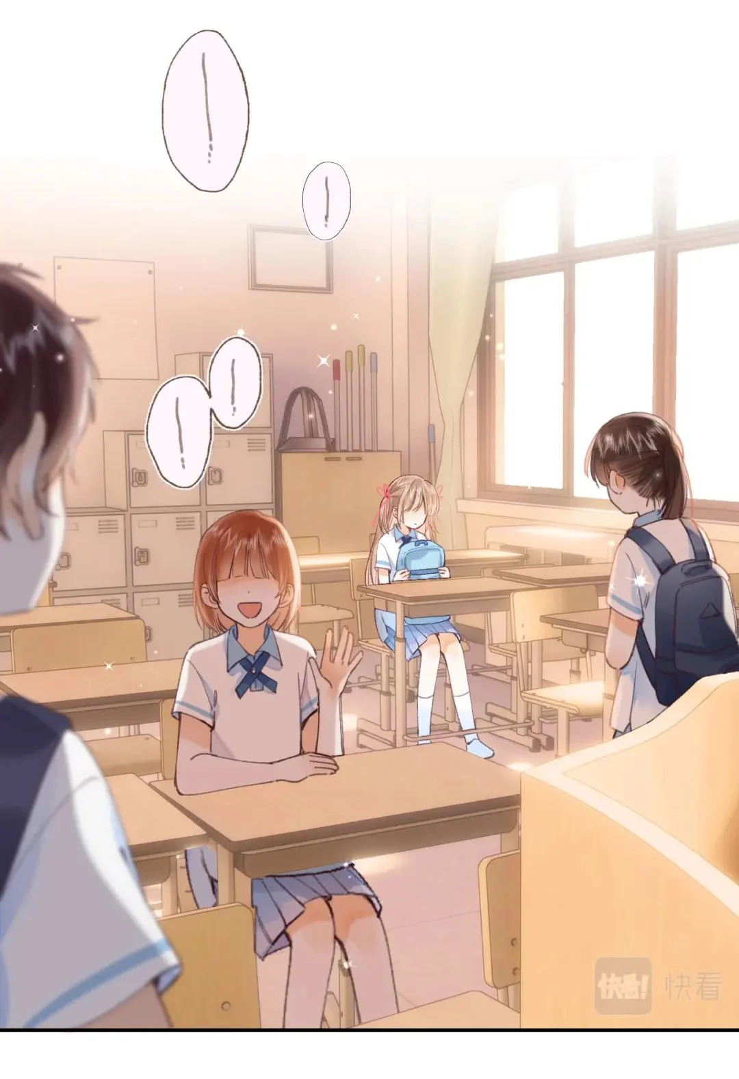 Vụng Trộm Không Giấu Được: Chapter 13