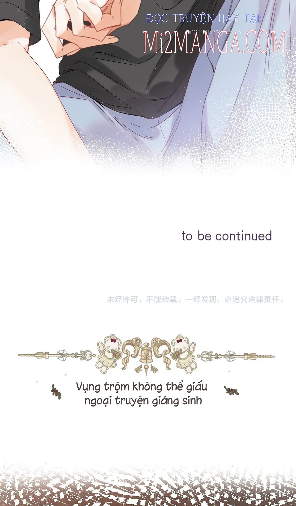 Vụng Trộm Không Giấu Được: Chapter 26.5