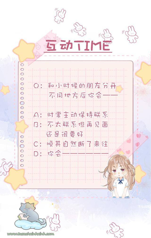 Vụng Trộm Không Giấu Được: Chapter 28