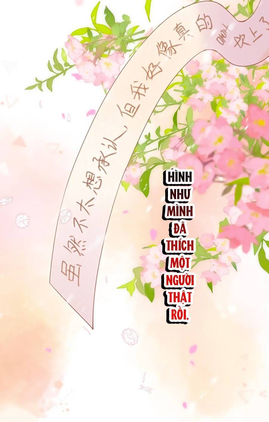 Vụng Trộm Không Giấu Được: Chapter 32