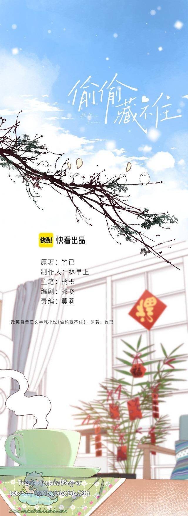Vụng Trộm Không Giấu Được: Chapter 39