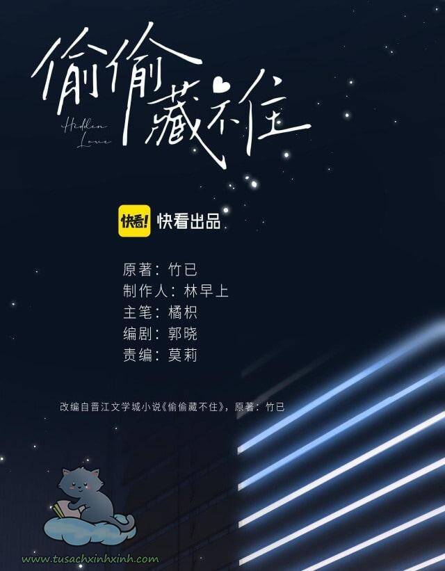 Vụng Trộm Không Giấu Được: Chapter 42