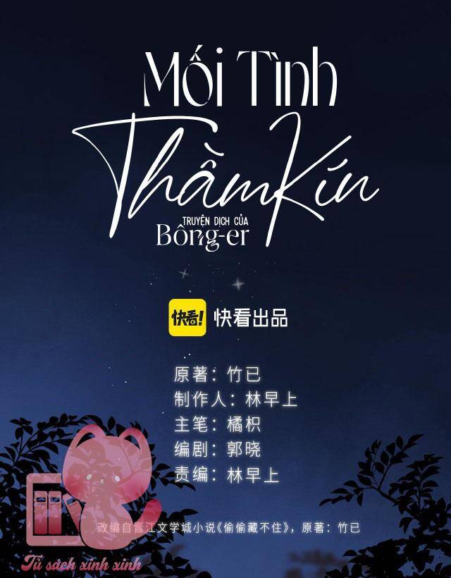 Vụng Trộm Không Giấu Được: Chapter 49
